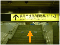 東京メトロ東西線門前仲町駅からのアクセス01